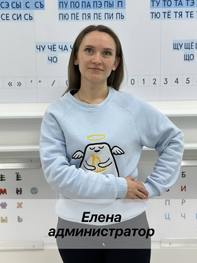 Фото учителя.