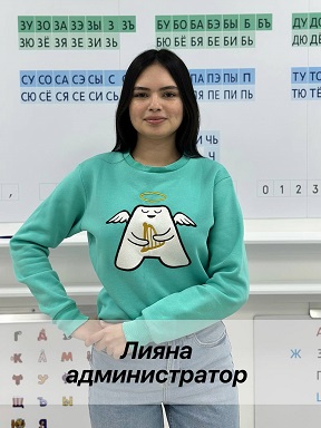 Фото учителя.