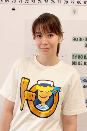 Фото учителя.