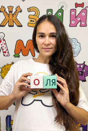 Фото учителя.