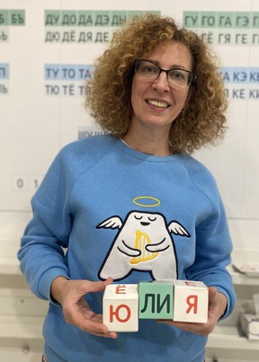 Фото учителя.