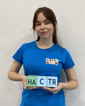 Фото учителя.