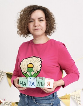 Фото учителя.