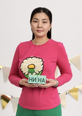 Фото учителя.