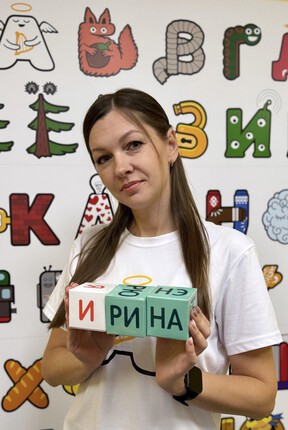 Фото учителя.